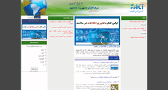 Desktop Screenshot of cmemaz.com